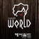 Hair World logo