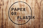 Paper or Plastik Cafe logo