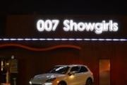 007 Showgirls Orange County Strip Club logo