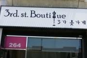 3rd Street Boutique logo