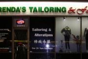 Brenda's Tailoring & Fashion logo