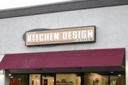 The Kitchen Design Center logo