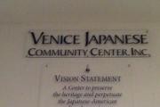 Venice Japanese Community Center logo