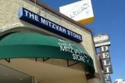613 Mitzvah Store logo